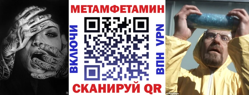 Амфетамин Розовый  Купить где  Домодедово 