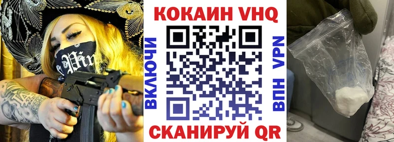 COCAIN Боливия  Купить  Домодедово 