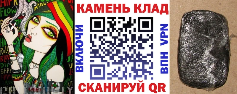 Гашиш 40% ТГК  Купить закладки  Домодедово 