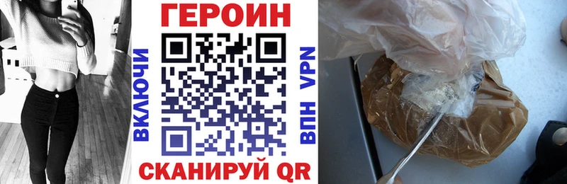 ГЕРОИН гречка  Купить закладки  Домодедово 