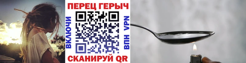 ГЕРОИН герыч Домодедово