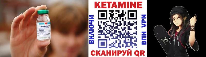 Купить  Домодедово  КЕТАМИН VHQ 