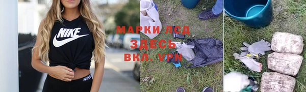 спайс Каменногорск