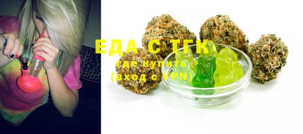 спайс Каменногорск