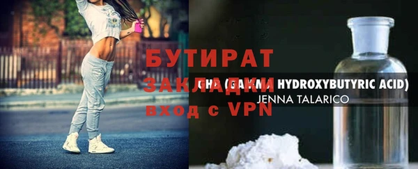 гашишное масло Каменск-Шахтинский