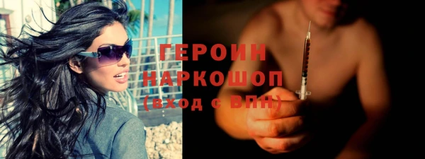 гашишное масло Каменск-Шахтинский