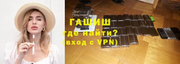 гашишное масло Каменск-Шахтинский