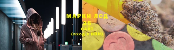 гашишное масло Каменск-Шахтинский