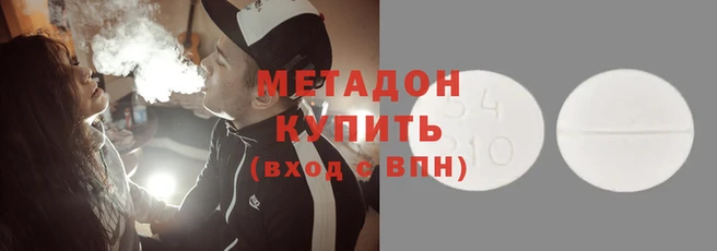 спайс Каменногорск