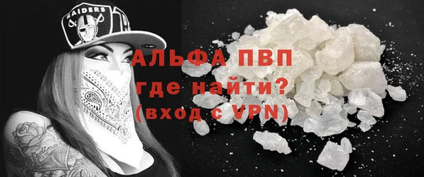 спайс Каменногорск