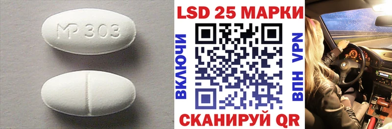 Купить закладки  Домодедово  LSD-25 экстази ecstasy 