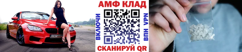 Купить закладки  Домодедово  Первитин Декстрометамфетамин 99.9% 